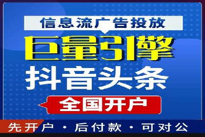 SEM竞价员实战技巧：提升点击率与转化率