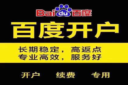 信息流广告投放实战经验分享